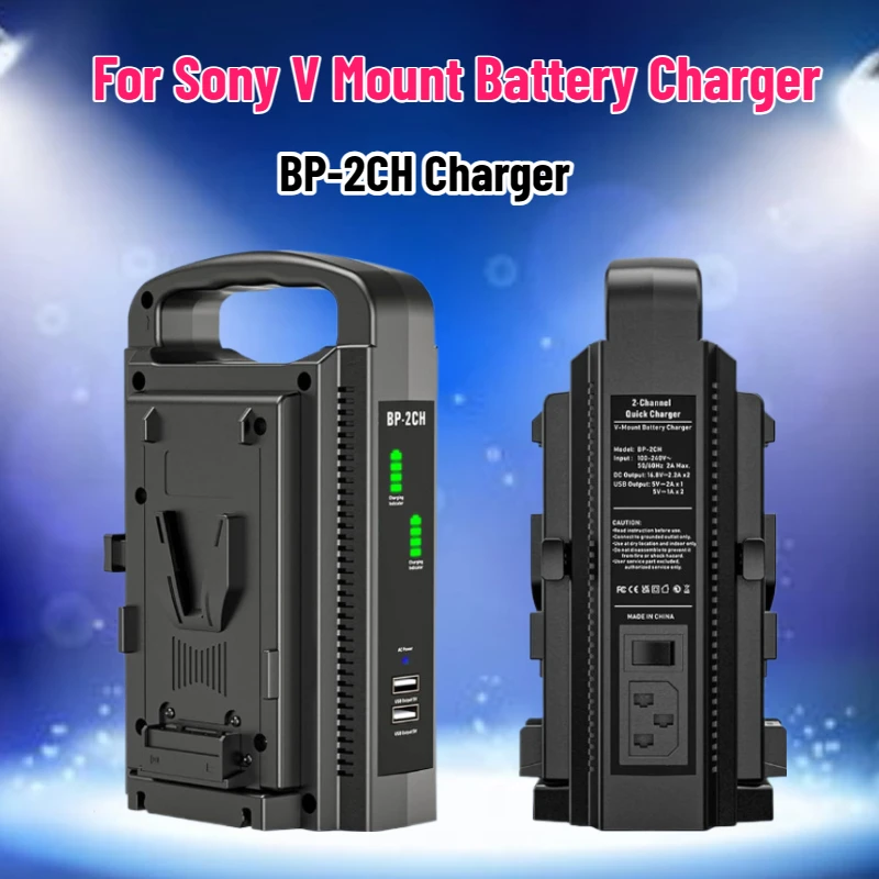 SWZY BP-2CH Vマウントバッテリー充電器。2チャン - Drones のレビューと価格