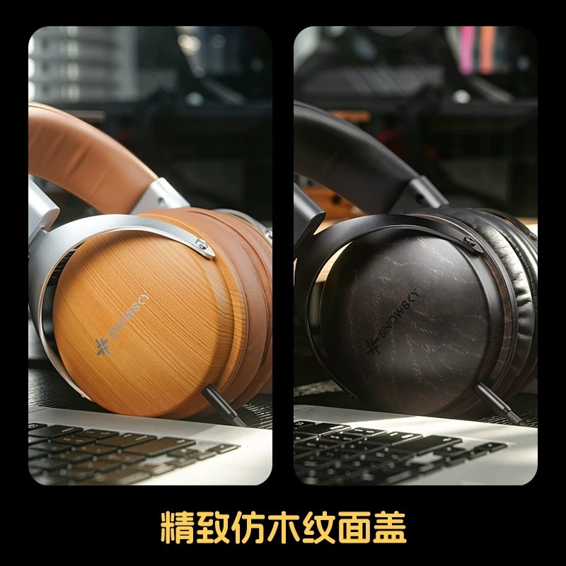 FiiO Snowsky Nature オーバーイヤーヘッド - Headphones のレビューと価格